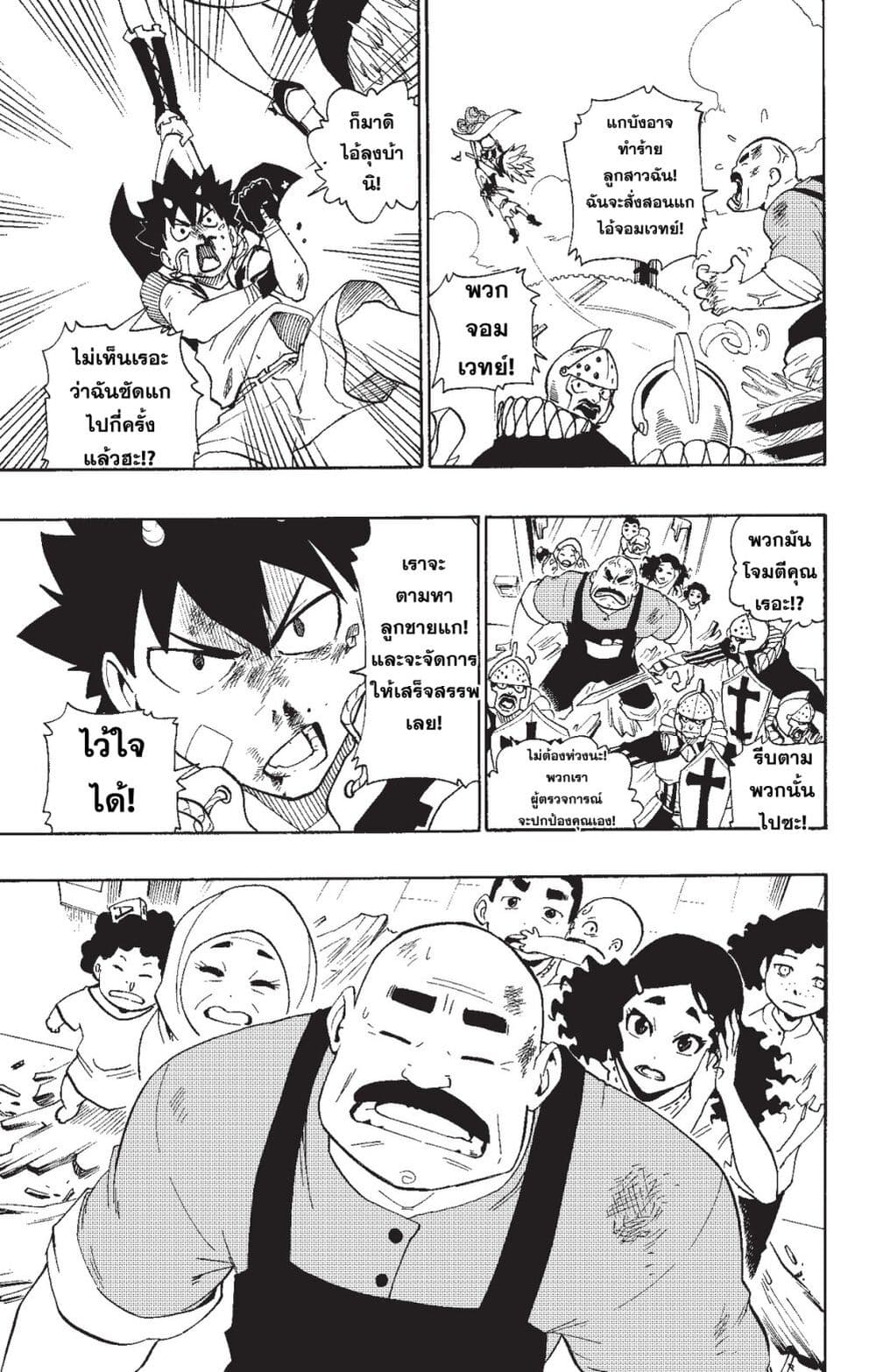 Radiant 10 (18)